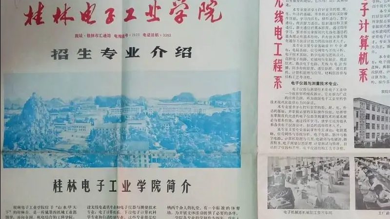 电子科技选厂之道：揭秘如何精准锁定优质供应商**